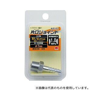 V 1450300 EM A2101 ЌWCg R1/4 7mm