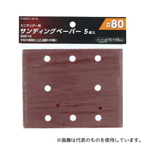 V 1401272 EM ~jT_[py-p[ 5 #80 SDP-12