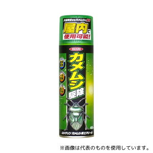 CJ VN JVpGA][ 480mL