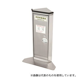 pY 4487 Gx[^[phД~Lrlbg A-700