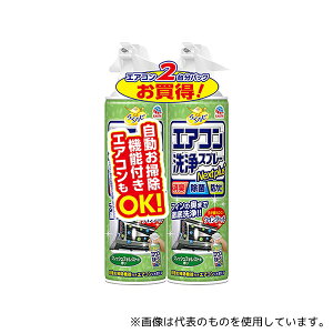 A[X 炭ns GARXv[ Nextplus tbVtHXg̍ 420ML 2{pbN