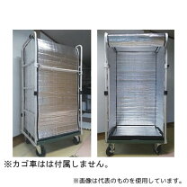 楽天市場】カゴ台車 850×650×1700の通販