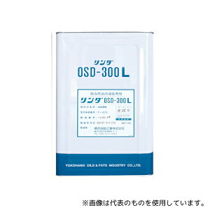 lH DA09 o OSD-300L