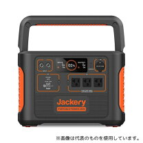 楽天市場】ポータブル電源 jackery 626の通販