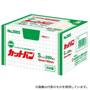 SiH No.200S ~}Jnp Jbgo 12×52mm 200