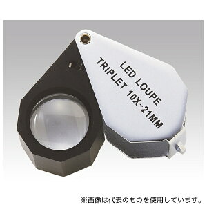 池田レンズ工業 W-LED10 LEDライト付10倍ルーペ