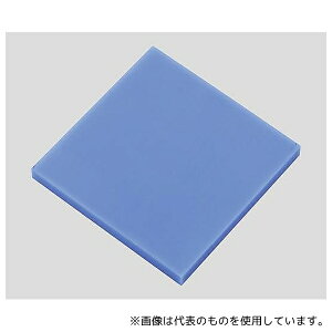 アズワン MCナイロン板 青 10mm×300mm×300mm