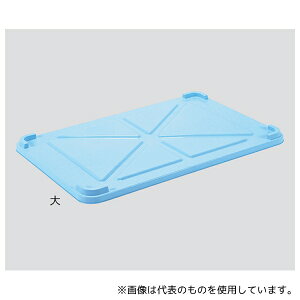 江部松商事 カラー番重用フタ 小 ブルー