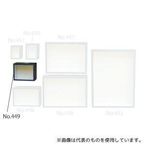 �u�ꍩ�����y�� No.449 �����K���X�t�^�W�{�� 150×120×50mm