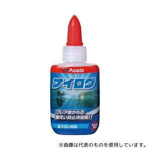 アサダ RT201B 冷媒漏れ防止剤 ナイログ