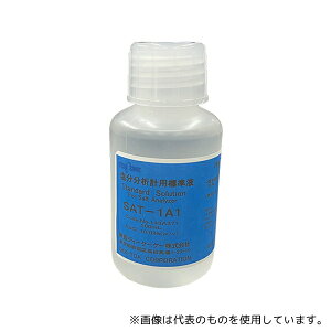 fB[P[P[ 143A371 SATpWt 0.1 100mL