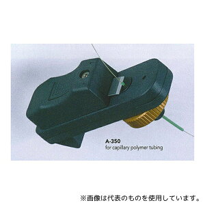 IDEX A350 �t���[�Y�h�V���J�`���[�u�J�b�^�[