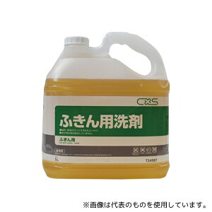 V[oCGX T34987 ӂp 1P[X(5L/{×3{)