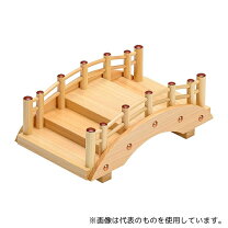 楽天市場】太鼓橋 小の通販