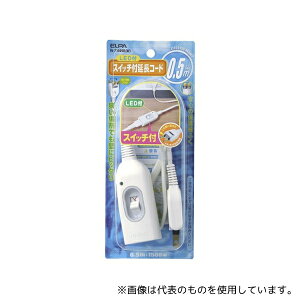 ELPA W-S1005B(W) XCb`tR[h 0.5m