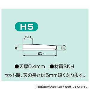 �X�Y�L H5 �����g�J�b�^�[�p �֐n SUW-30CD/CMH�p �n��0.4mm 50������