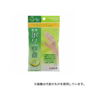 \ 46217 FC(t@~[PA) | pE_[t[ 6×20