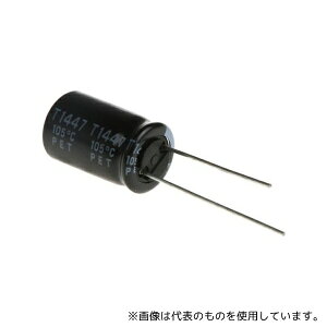 Ruby-con 400BXC4R7MEFC10X16 �A���~�d���R���f���T 4.7��F 400V dc 1��(5��)