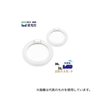 GRfoCX EFCL30E32LED/28N 30W`+32W`LEDT[Nv