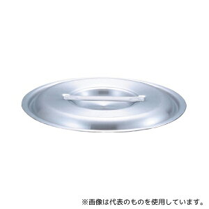 ] 2021800 EBM A~ vVFtW 39cm