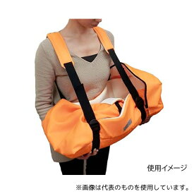 日本エイテックス 01-114 避難くん 避難用新生児キャリー オレンジ
