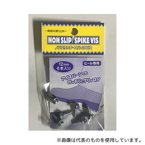 MORITO is-fit XpCNrX 12mm