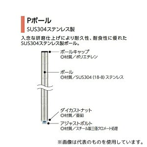 GN^[ P855W P|[ H876mm (SUS304XeX)