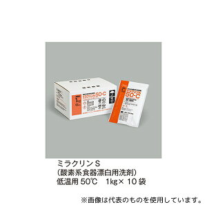 OMH S ~NS(_fnHYp) 1kg×10