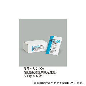 OMH XA ~NXA(_fnHYp) 500g×4