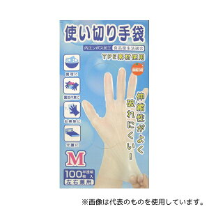 ��؃I�����W�P�A�v���_�N�c �g�������� M�T�C�Y 100��