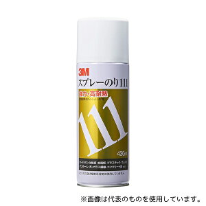 アズワン S/N 111 スプレーのり 430mL