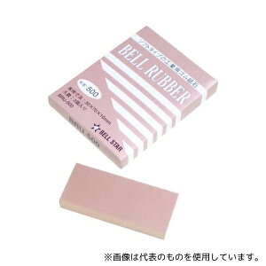 xX^[ލH BRU-500 xo[ #500 (3)