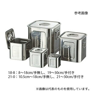 Ԑ함쏊 AG 21-0ڐtpLb`|bg 12cm(1.6L)