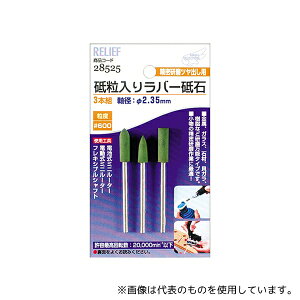 C`lMTM 28525 o[u3{g