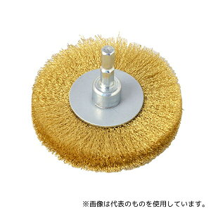 ARC(アークランドサカモト) RH-5 六角軸付ホイールブラシ 真鍮 75mm