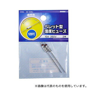 �I�[���d�@ DZ-S129J �y���b�g�^���x�q���[�Y129��(2�{��)