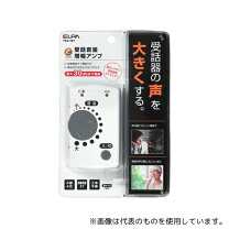 楽天市場】受話音量増幅アンプ tea－082の通販 