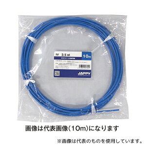 JAPPY IV 3.5 SQ AI 15M JP rj≏d F 15m