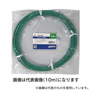 JAPPY IV 5.5 SQ ~gJ 5M JP rj≏d ΐF 5m