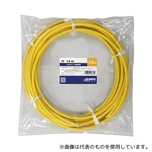 JAPPY IV 14 SQ L 10M JP rj≏d F 10m