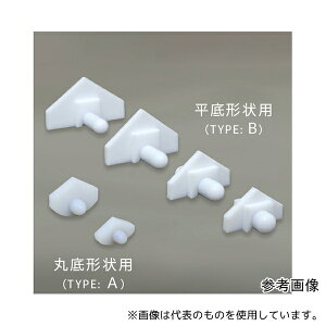 쏊 3353-B30 HBhaq TYPE:B (`pEΉr[J[ 50`100mL)