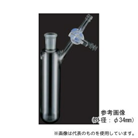東京理化器械(EYELA) 三方コック付反応容器 φ24mm