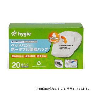 hygie EC-HY-BP-BG-20 HYGIE ֊obO 20
