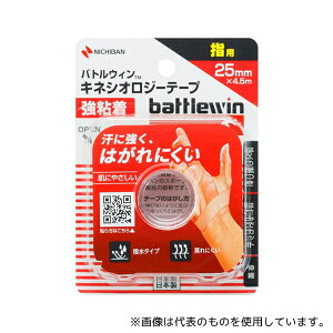 j`o BWKK25F ogEB LlVIW[e[v S wp 25mm×4.5m uX^[^Cv 12