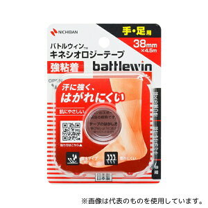 j`o BWKK38F ogEB LlVIW[e[v S Ep 38mm×4.5m uX^[^Cv 12