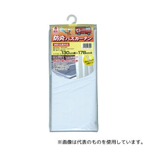 aOrA NVS-400 LB hoXJ[e 130cm×178cm Cgu[