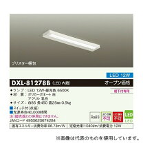 楽天市場】dxl 81238の通販 