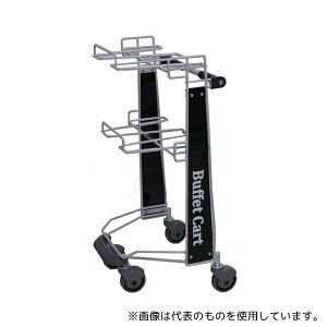 ��a�Y�� BFC200-C100 �r���b�t�F�J�[�g �V���o�[ W526×D483×H937mm [�@�l����]