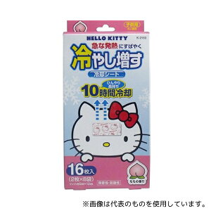 Ize n[LeB ₵ pV[g qp ̍ 16