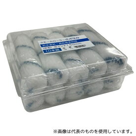 好川産業 スモールローラー さざなみ 毛丈13mm 6インチ 10個入